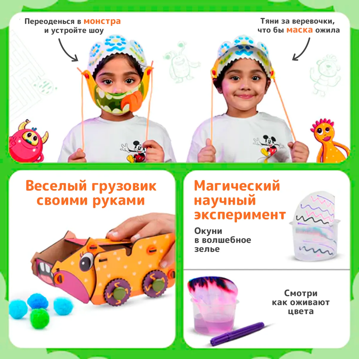 Дошкольное образование | 4-6 лет
